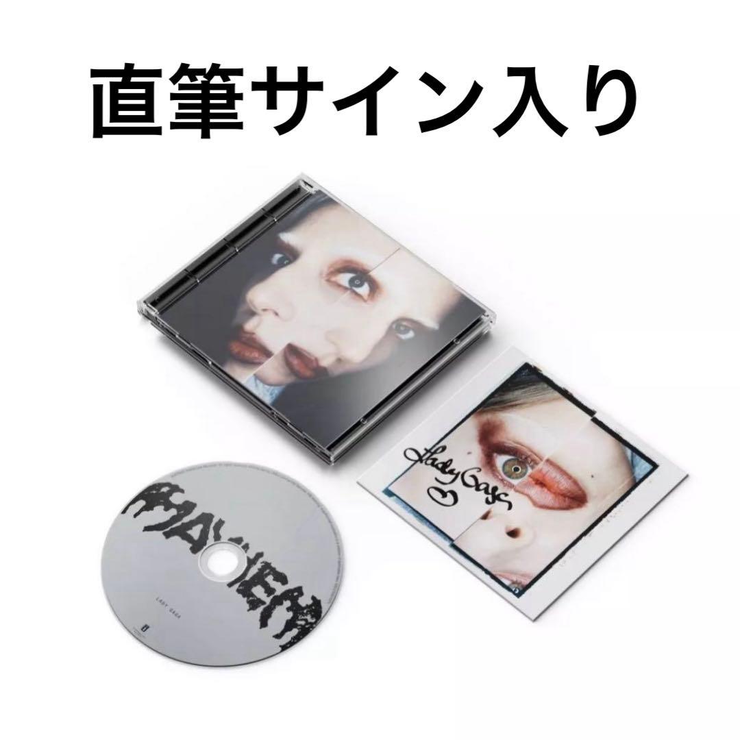 Eru⭐︎ レディーガガ Lady Gaga Mayhem CD直筆サイン