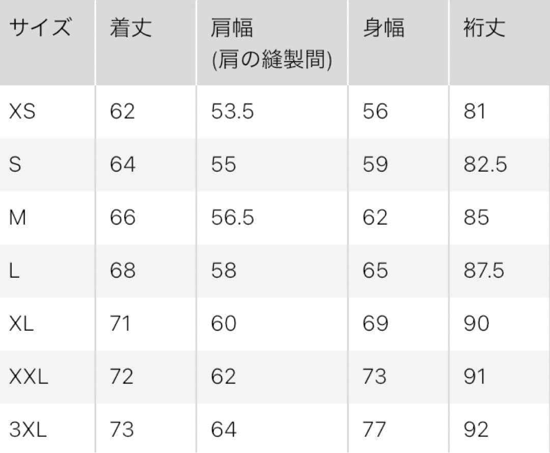 ハイブリッドダウンオーバーサイズma-1