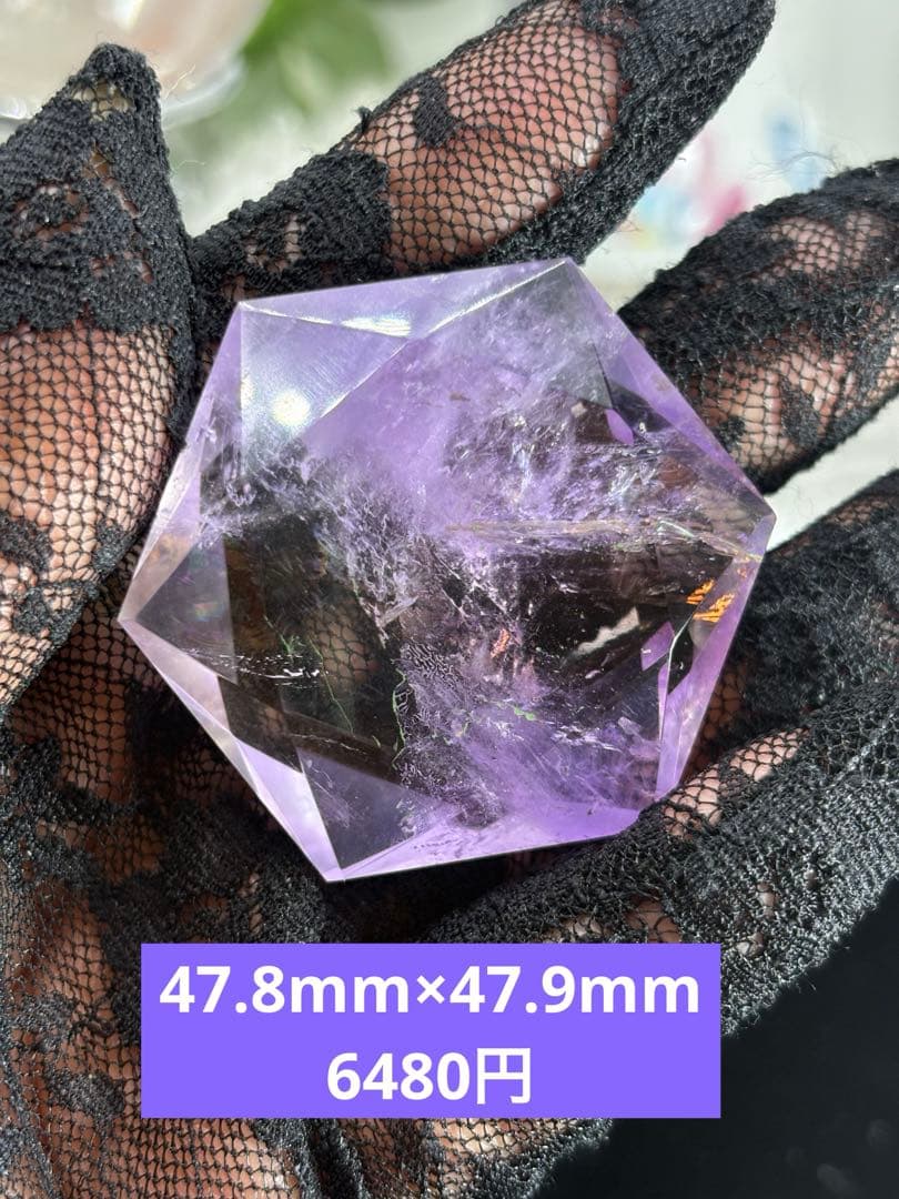 ピンクアゼツライトフリーフォームNo.2557