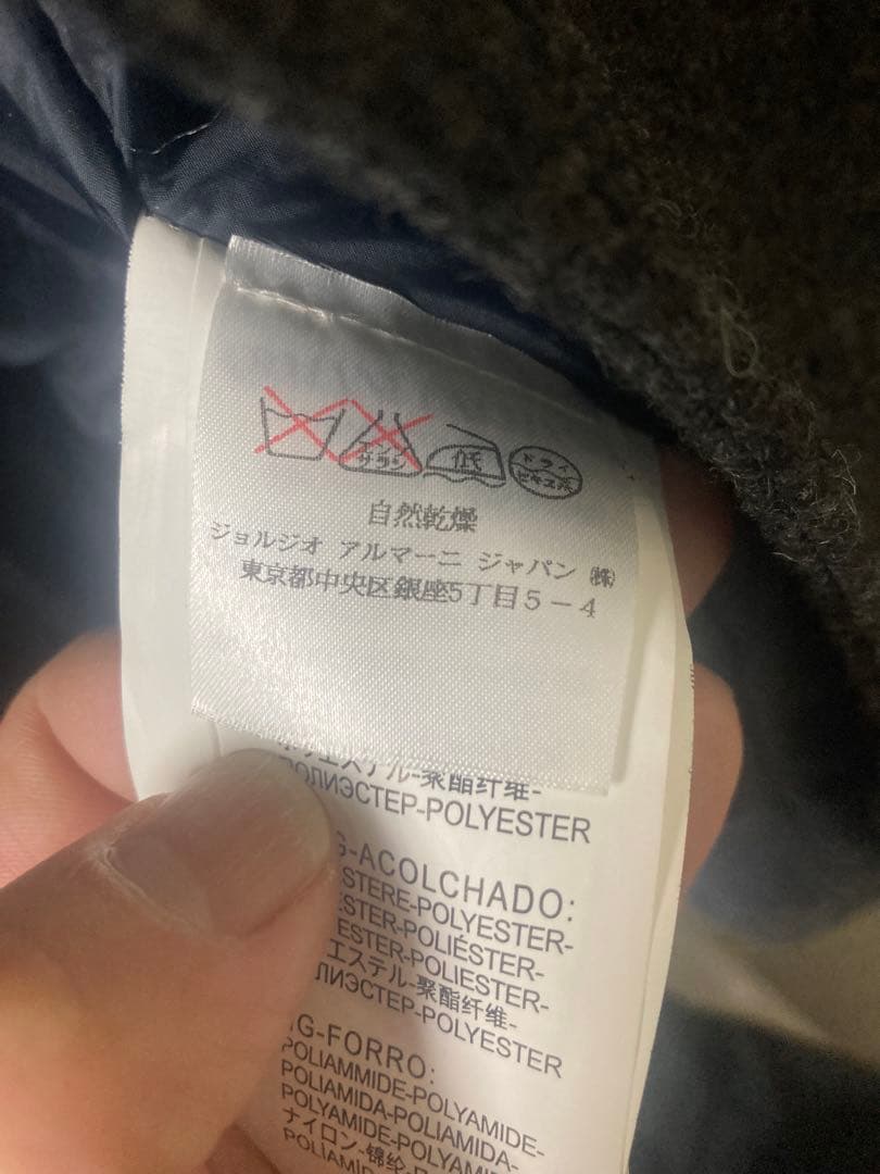 Armani Exchange グレー コート　値下げいたしました