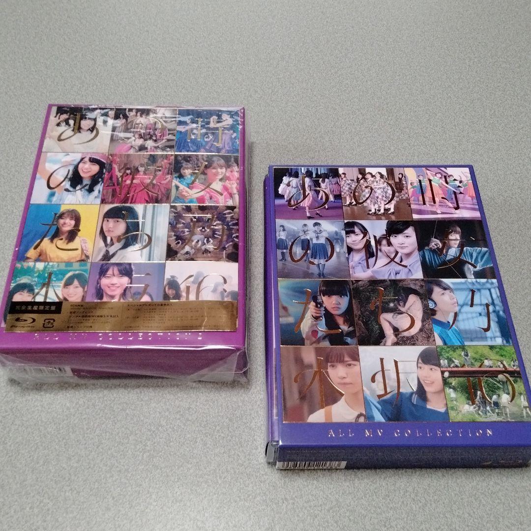 【緊急値下げ】乃木坂46/MV集～1&2〈Blu-ray 完全生産限定盤セット〉