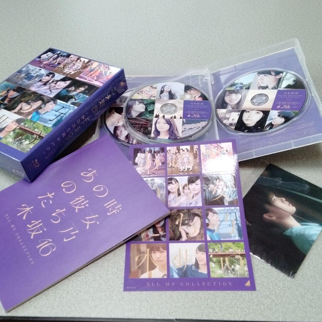 【緊急値下げ】乃木坂46/MV集～1&2〈Blu-ray 完全生産限定盤セット〉