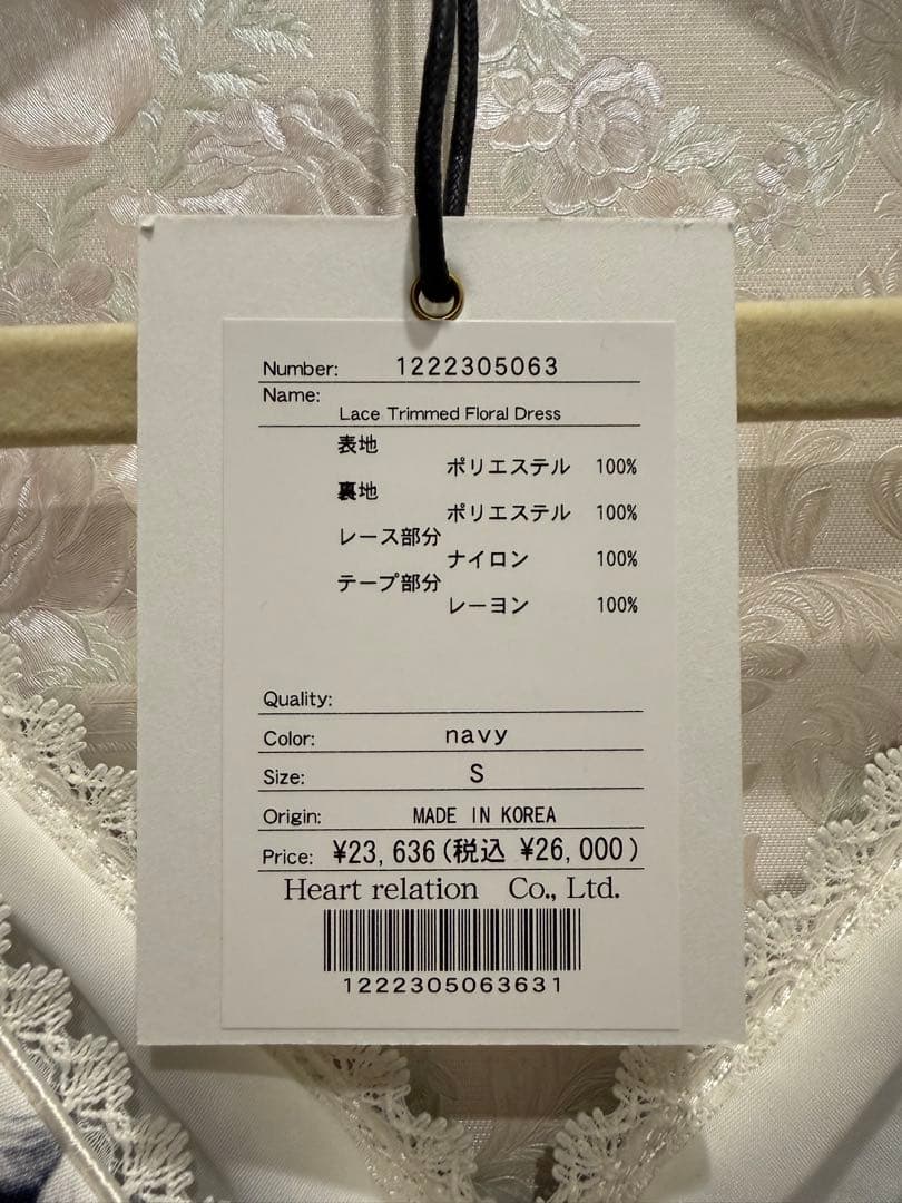 ワンピース Herlipto Lace Trimmed Floral Dress