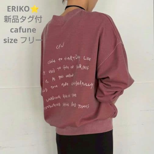 新品タグ付 カフネ パシオーネ トレーナー スウェット ピンク フリーサイズ