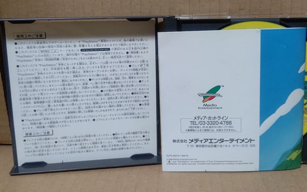 キュイーンサンプル版