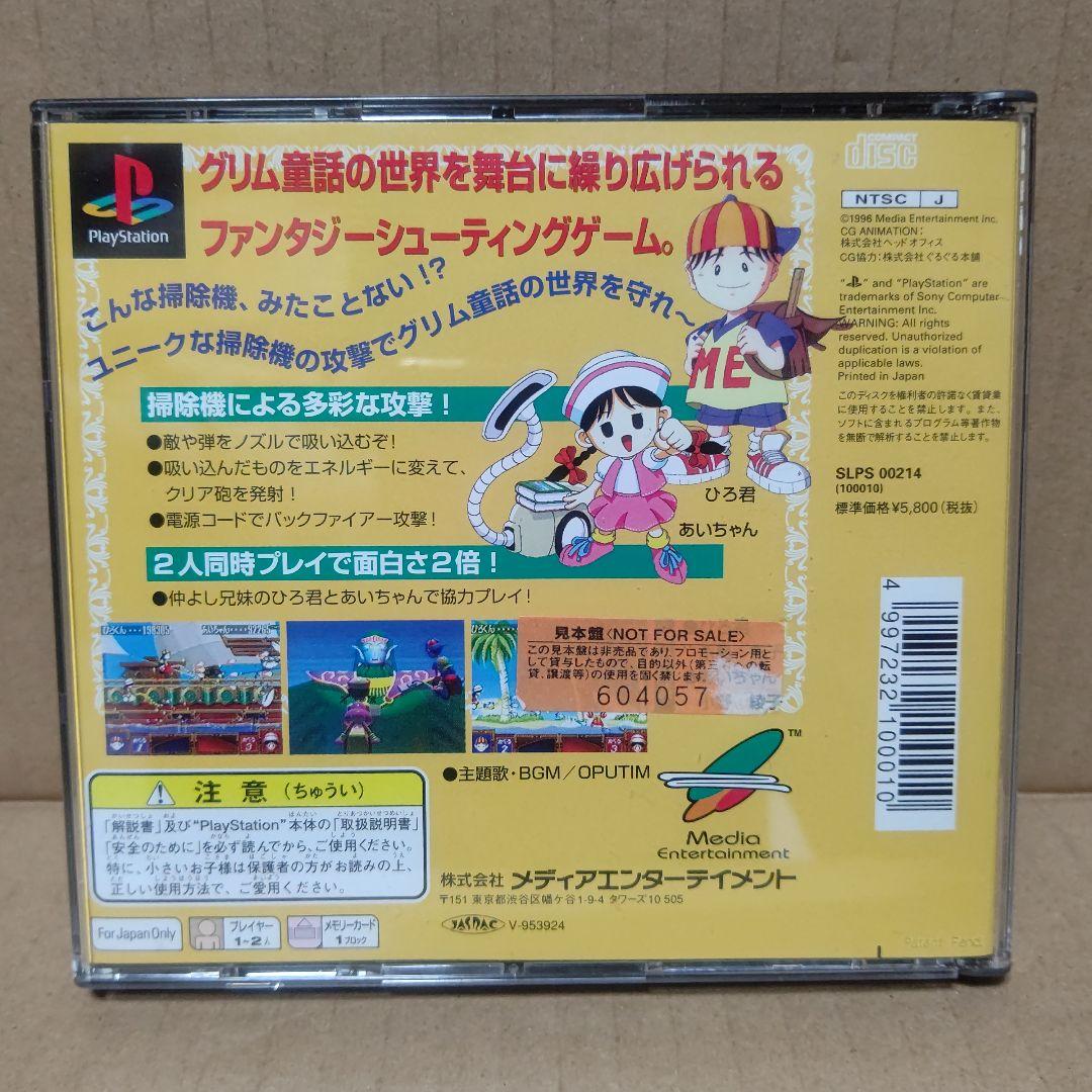 キュイーンサンプル版