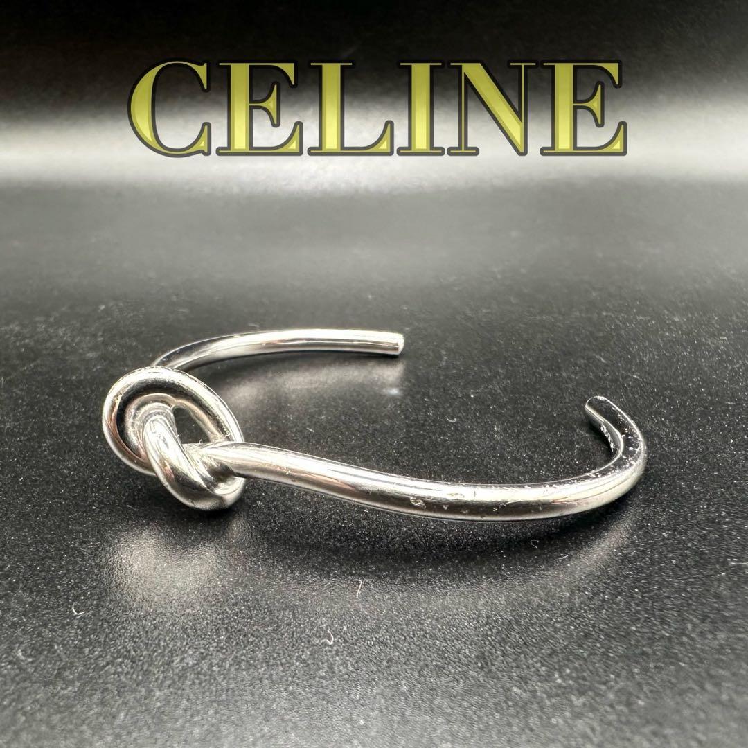 美品✨　セリーヌ　バングル　ブレスレット　ノット　ロゴ　シルバー　1346