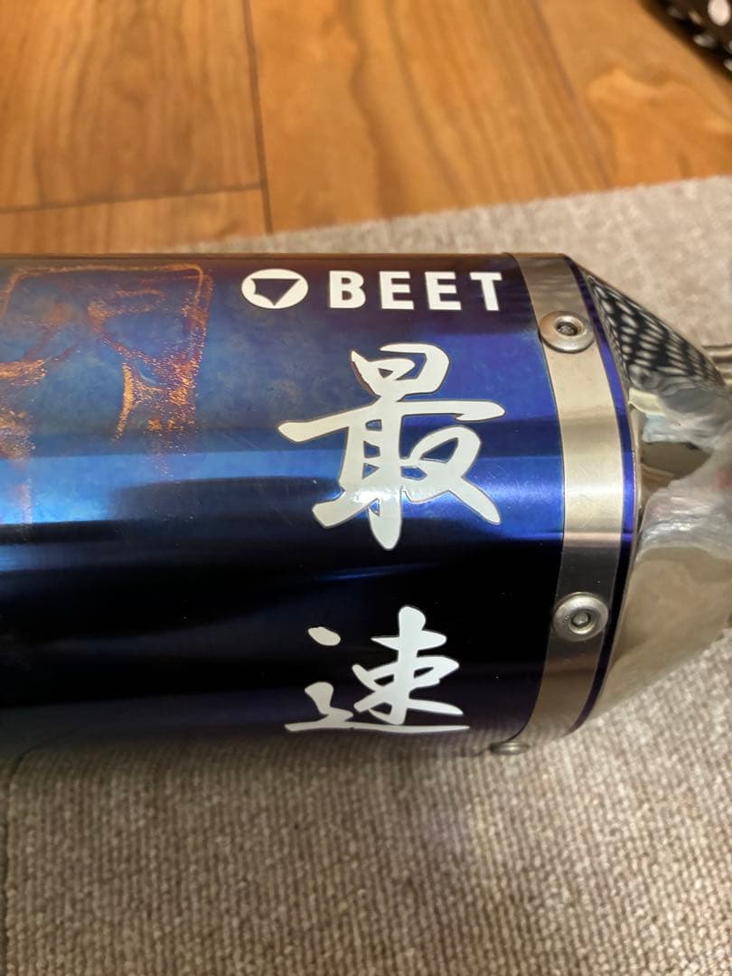 zx-6r ビート　ナサート　 レーシング　マフラー　スリップオン　チタン