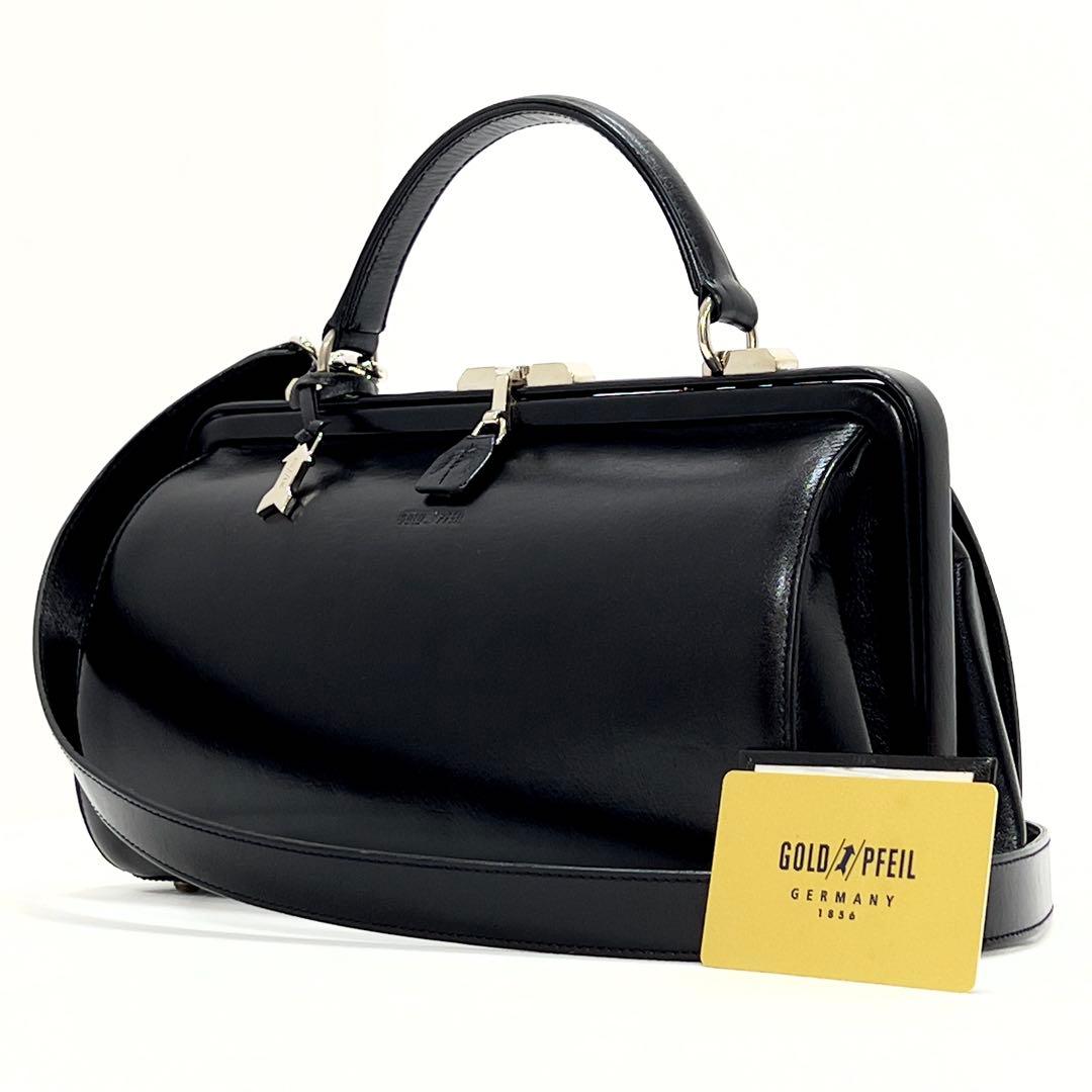 ゴールドファイル　ハンドバッグ　ショルダーバッグ　レザー　2WAY　ブラック