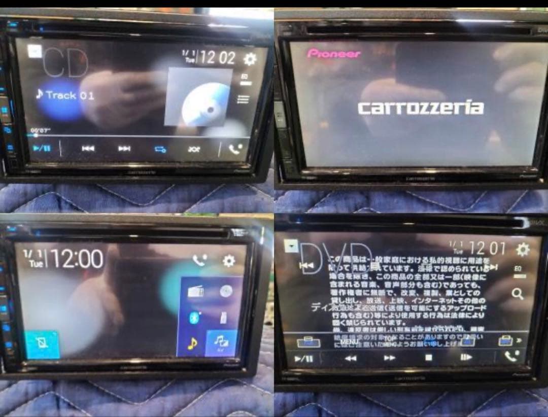 Bluetooth Audio カロッツェリア　FH-8500DVS