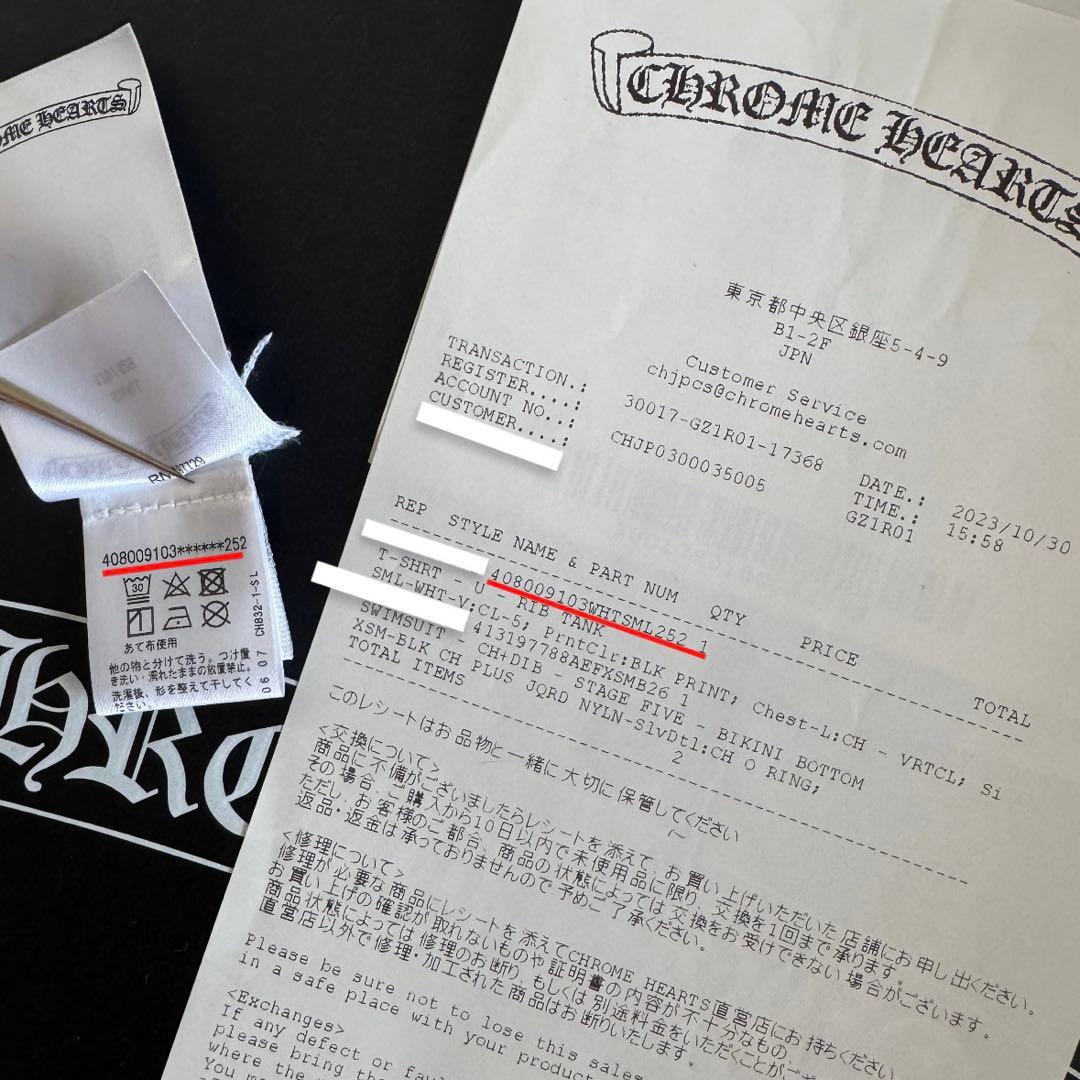 CHROME HEARTS タンクトップ ホワイト