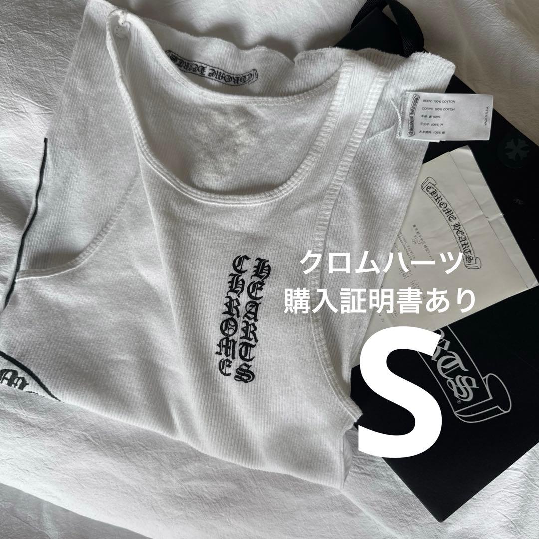 CHROME HEARTS タンクトップ ホワイト
