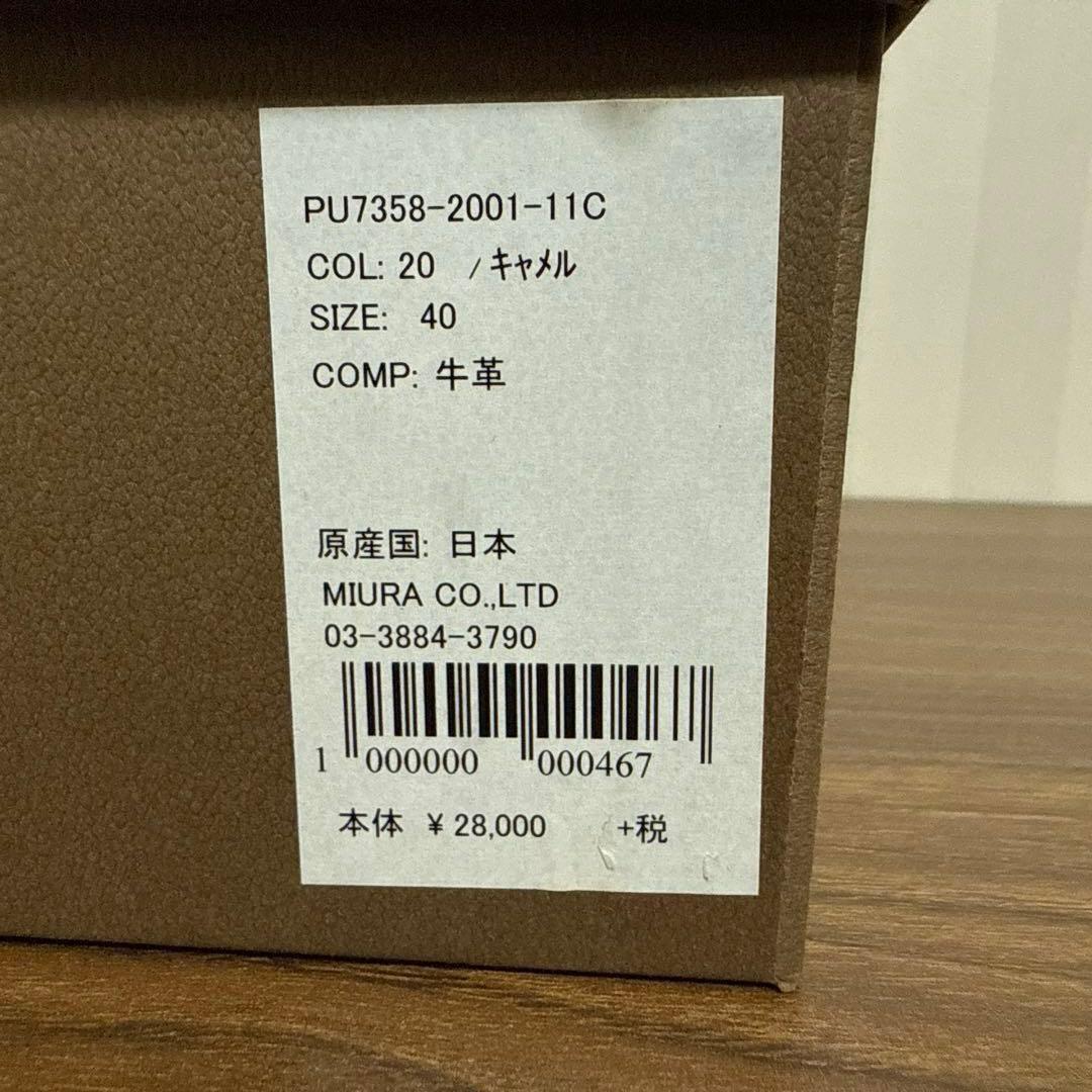 【新品未使用】パドローネ　ダービープレーントゥシューズ　キャメル