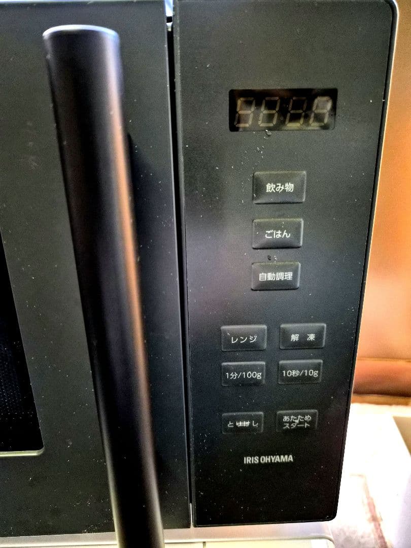 アイリスオーヤマ 電子レンジ IMB-F187-H 18L グレー