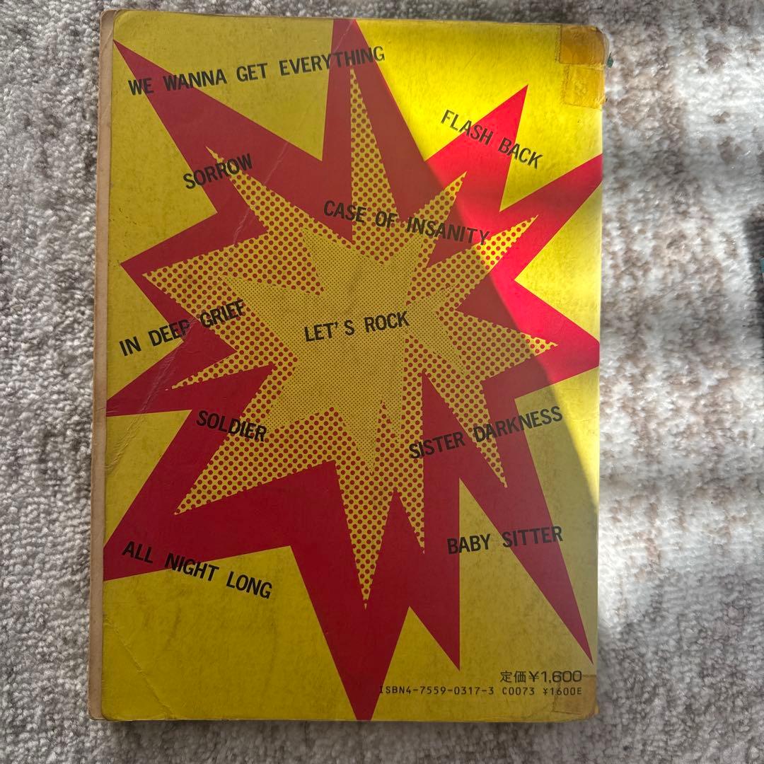 THE ROOSTERS à-GOGO インセイン バンドスコア 二冊セット