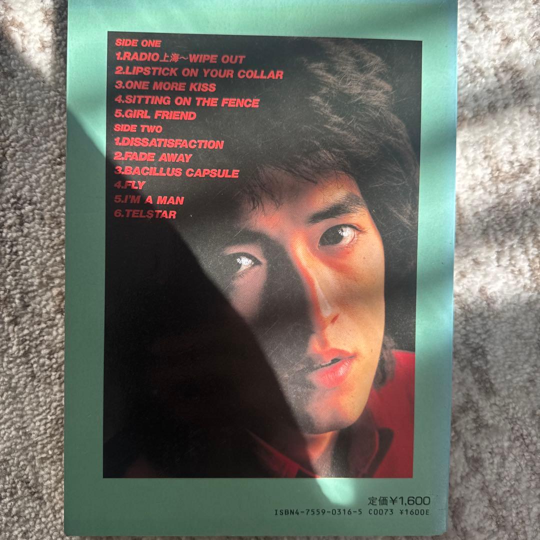 THE ROOSTERS à-GOGO インセイン バンドスコア 二冊セット