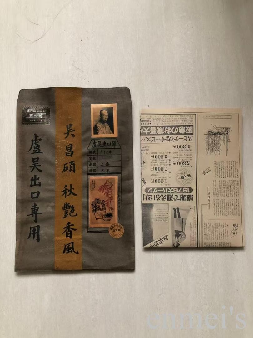 中国古美術・純手描き花卉図三尺画芯・水墨彩色画・呉昌碩印款・書道品・宣紙・带水印