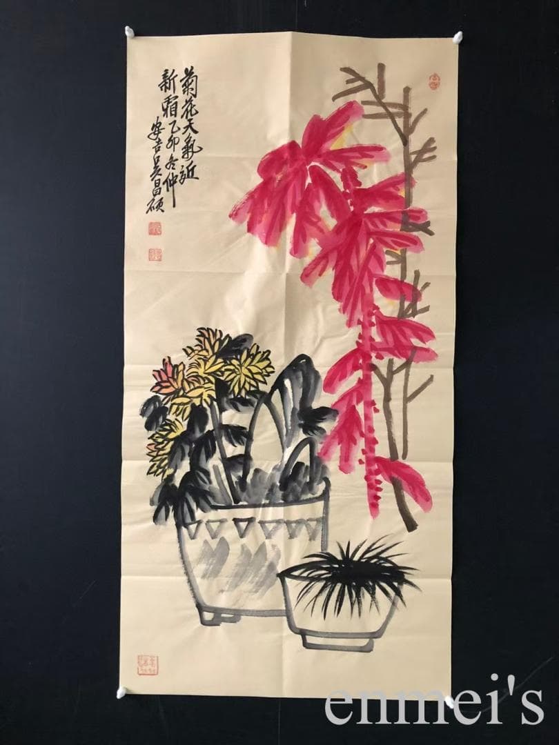 中国古美術・純手描き花卉図三尺画芯・水墨彩色画・呉昌碩印款・書道品・宣紙・带水印