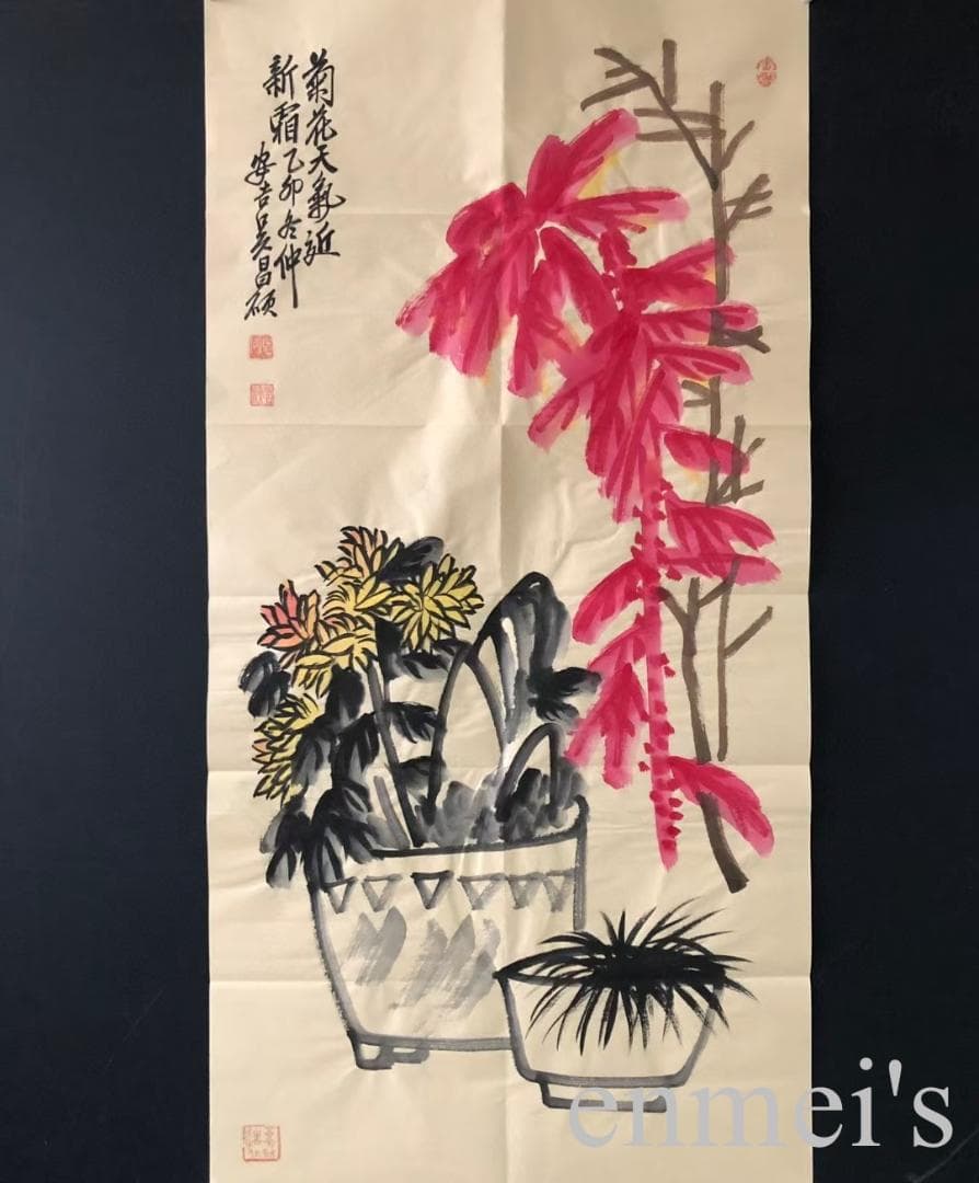 中国古美術・純手描き花卉図三尺画芯・水墨彩色画・呉昌碩印款・書道品・宣紙・带水印