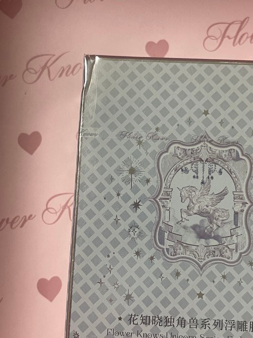 ほぼFlower Knows 中国コスメ　13点セット