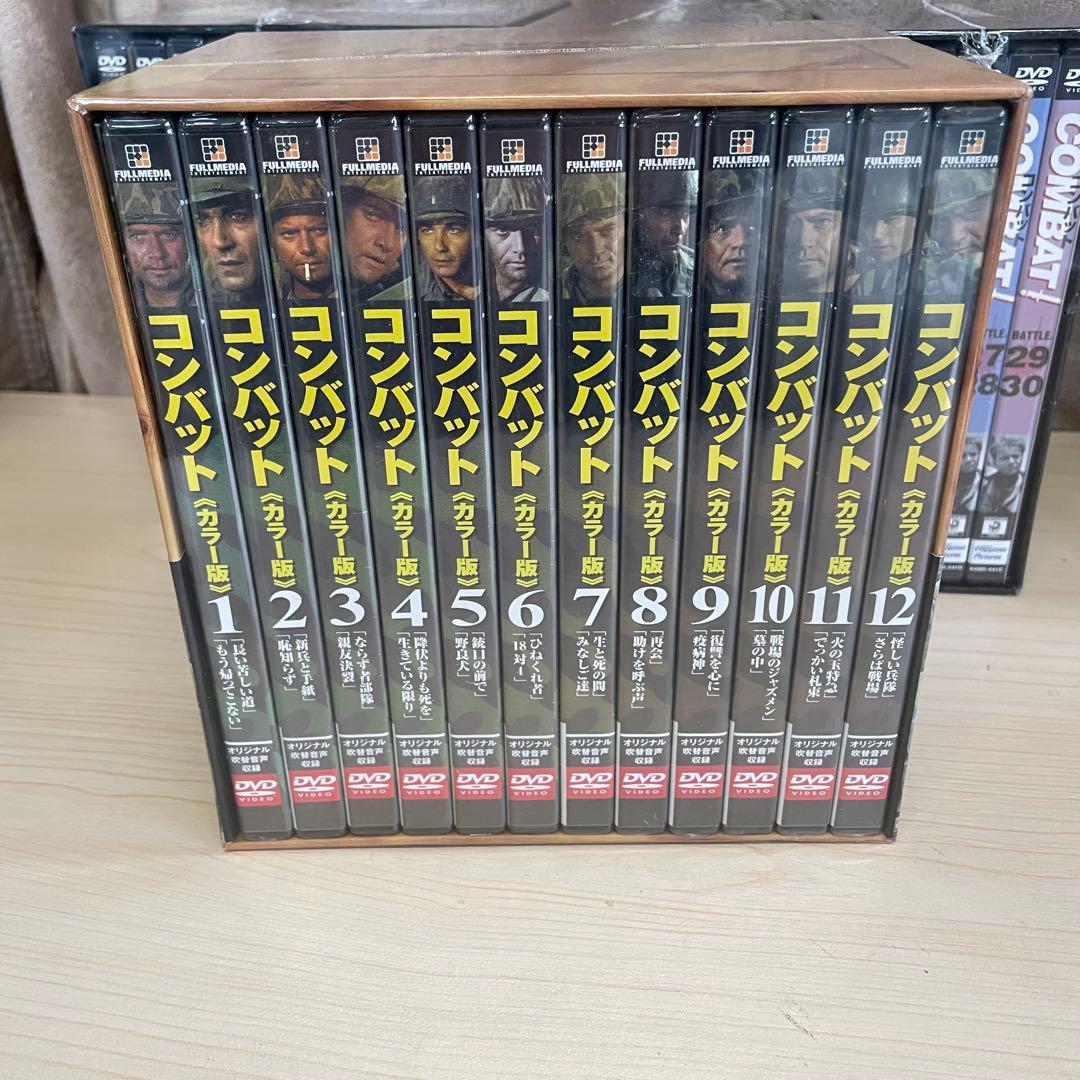 COMBAT コンバット　1.2.3.4　カラー版コレクション　まとめ売り