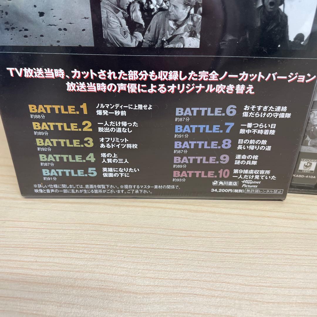 COMBAT コンバット　1.2.3.4　カラー版コレクション　まとめ売り