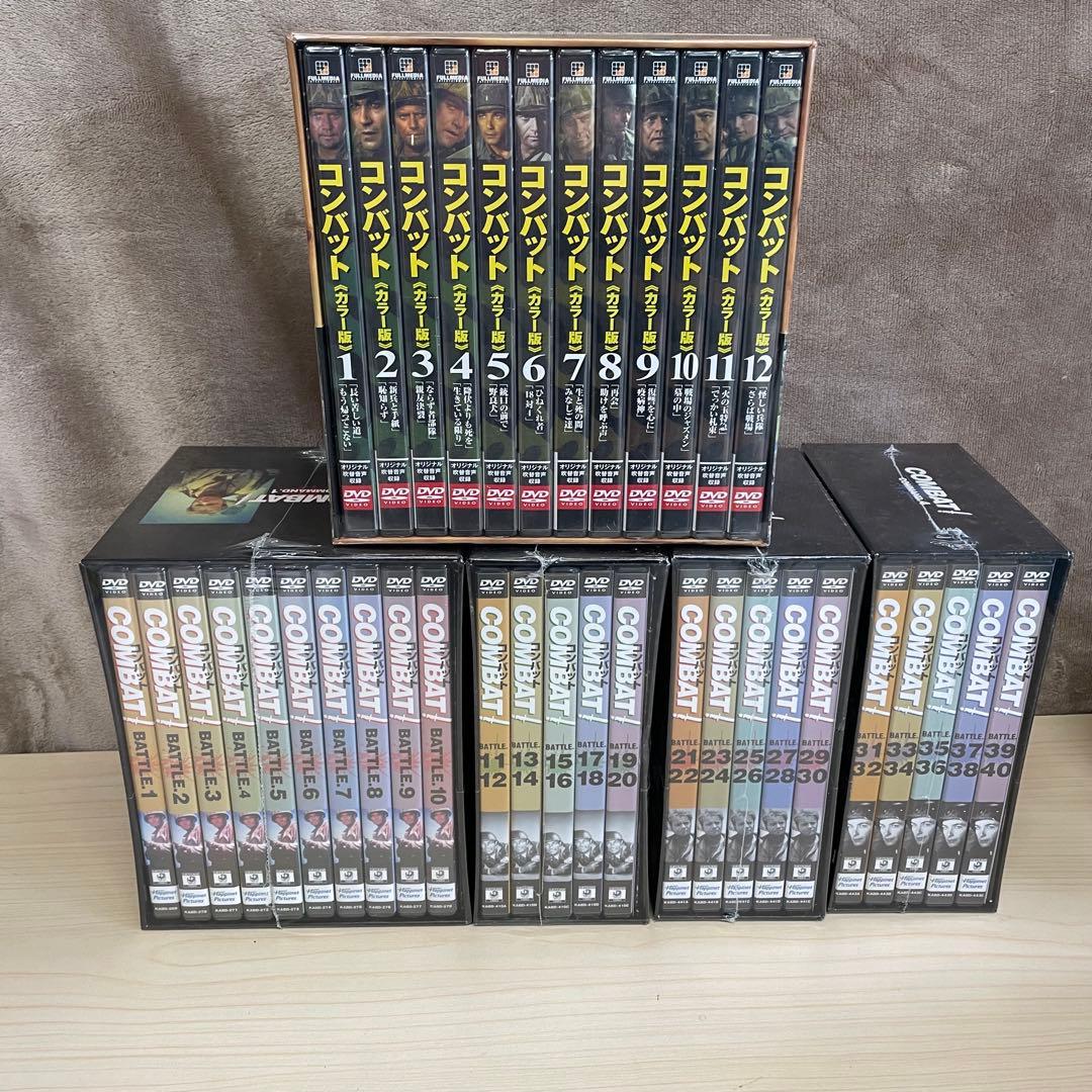 COMBAT コンバット　1.2.3.4　カラー版コレクション　まとめ売り