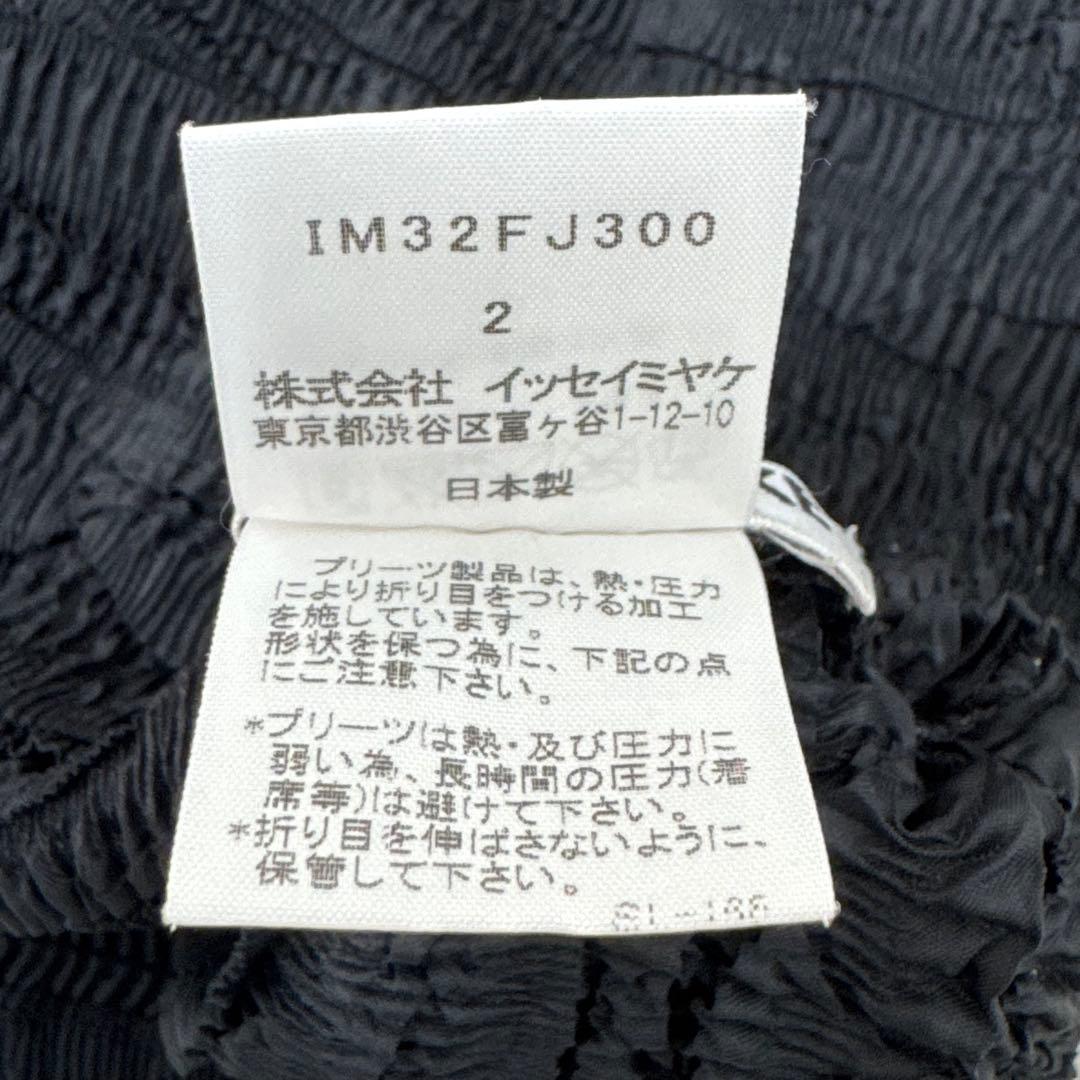 極美品✨ISSEY MIYAKE 立体プリーツ　ブラック　長袖　トップス