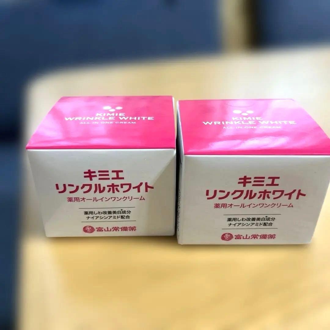 キミエリンクルホワイト　50g✖️2個