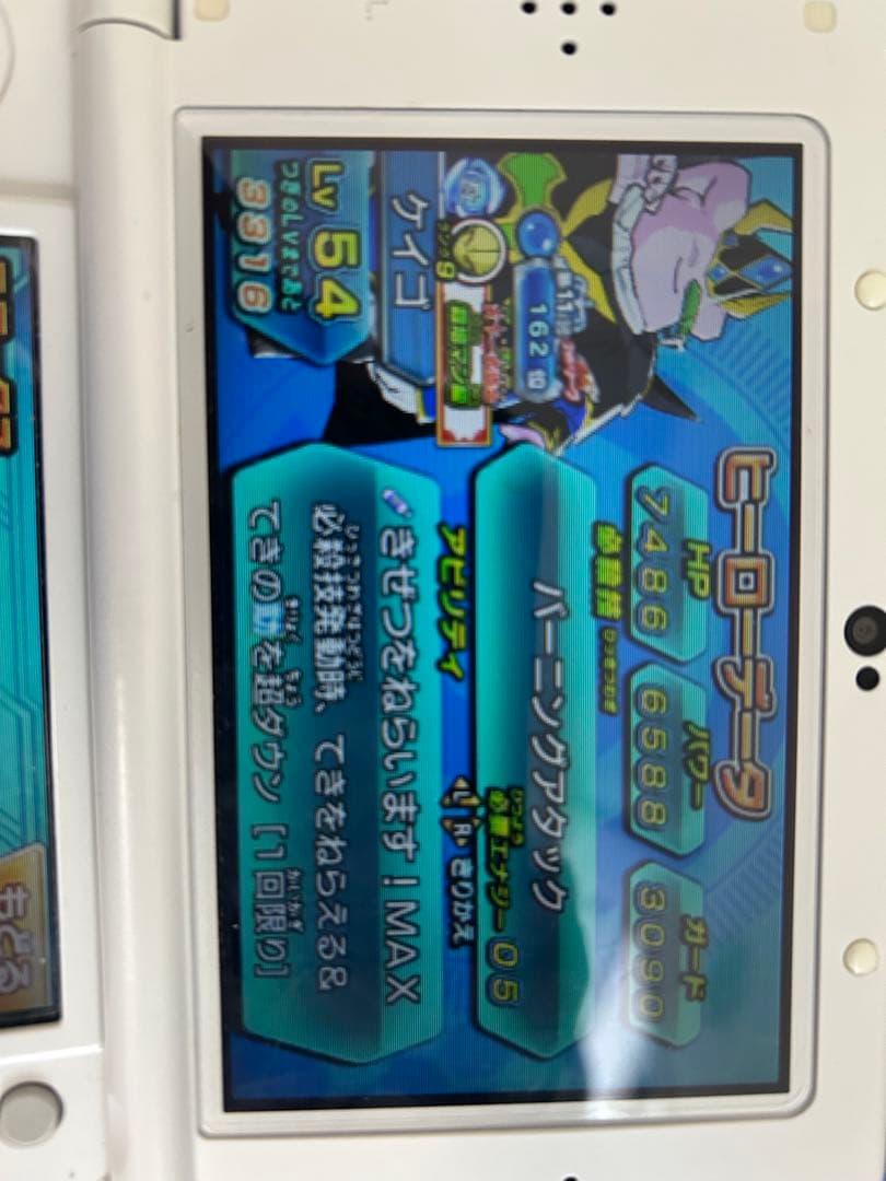 ドラゴンボールヒーローズx