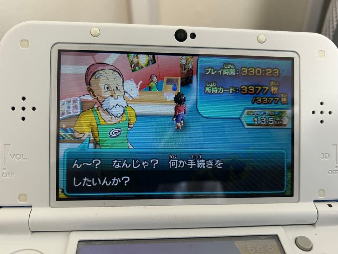 ドラゴンボールヒーローズx