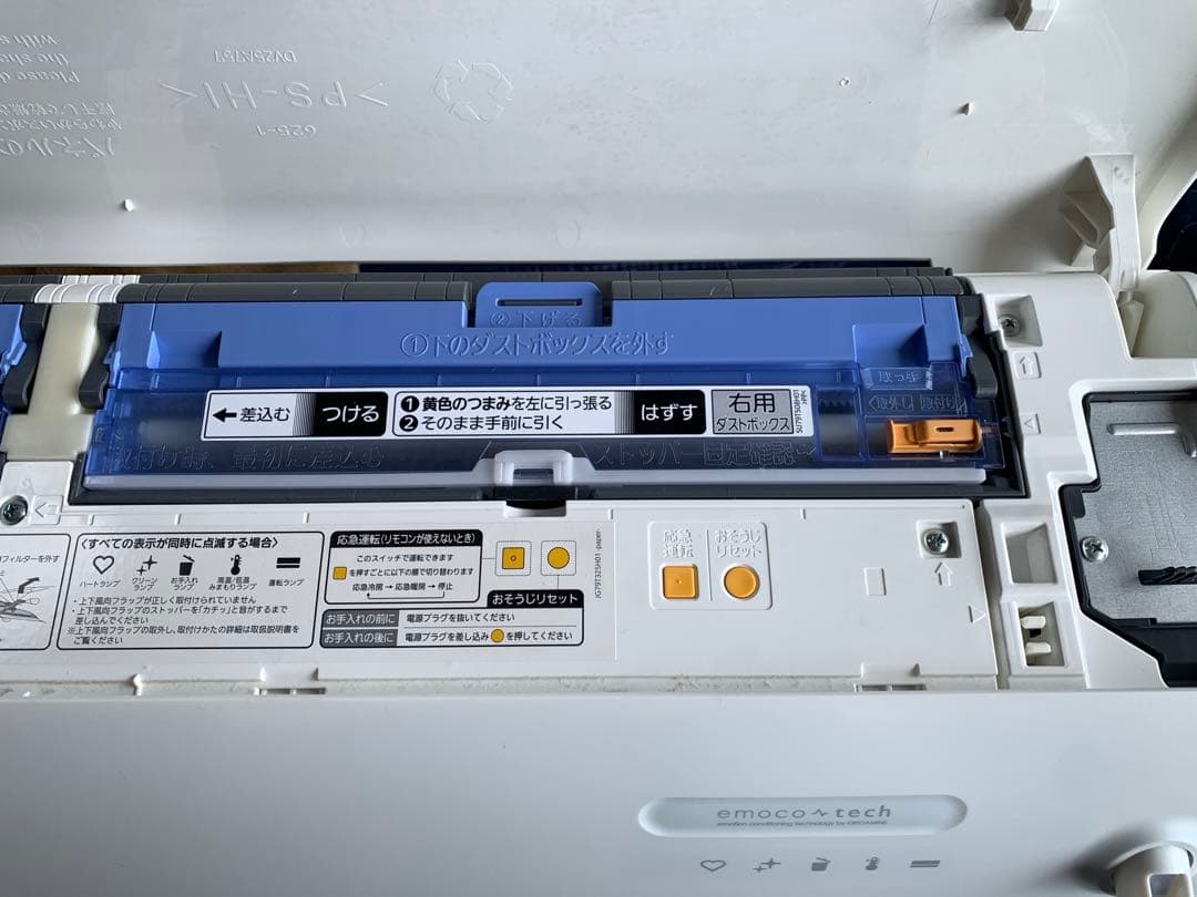 美品|20畳用三菱電機エアコン|霧ヶ峰|2023年製|送料込み