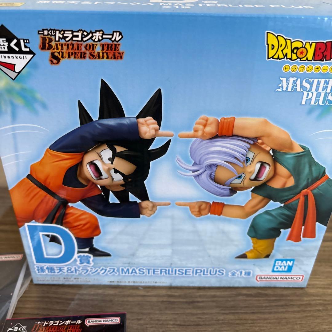 一番くじ　1番くじ 　MASTERLISE PLUS D賞 孫悟天&トランクス