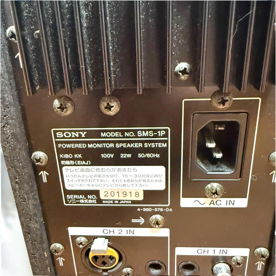 ☆良品 ソニー SMS-1P ペア ホワイト モニタースピーカー プロテクター付