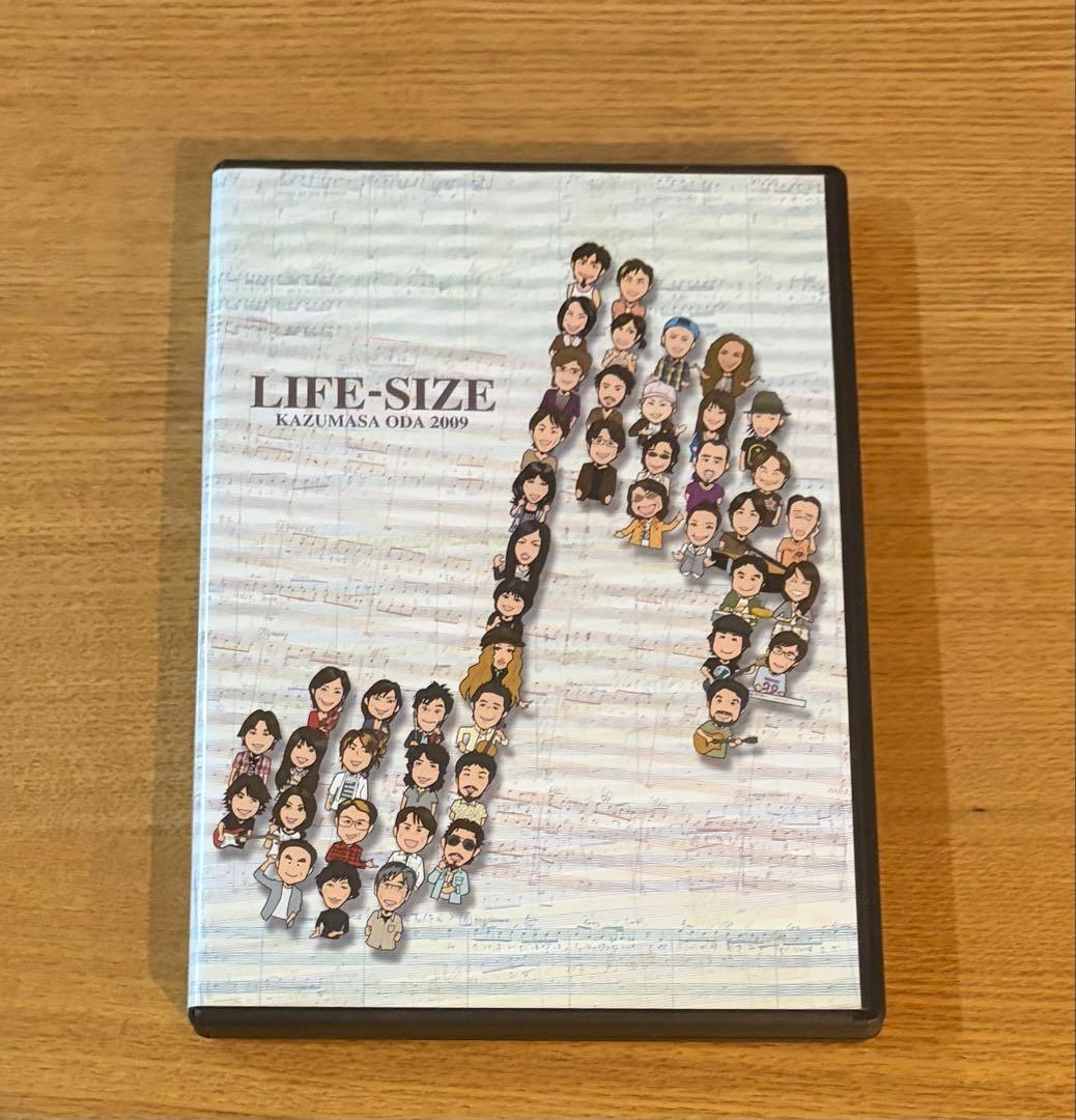 【入手困難】小田和正　ライフサイズ　2009 LIFE-SIZE DV