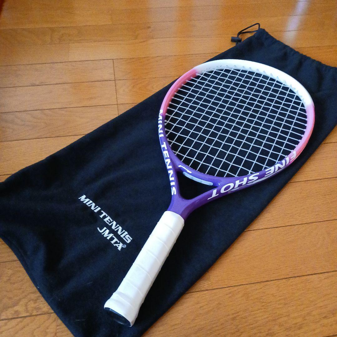 ミニテニスラケット