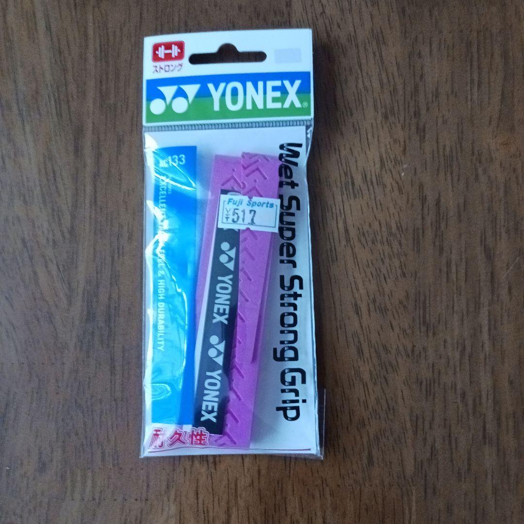 ミニテニスラケット