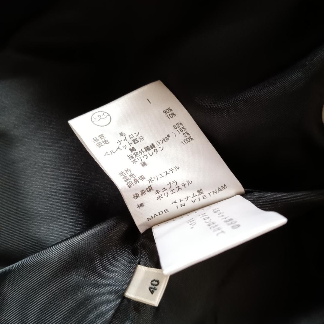 Paul Smith ポールスミス　チェスターコート　X1579