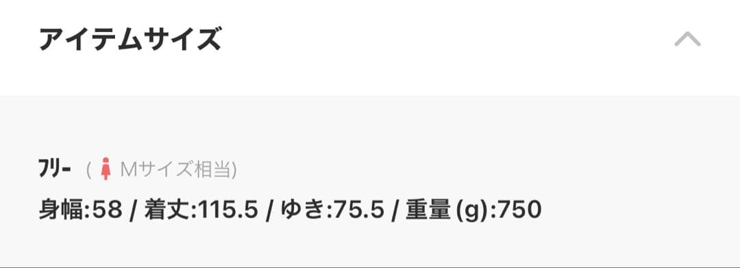 【新品】SM2 キルト切替コート