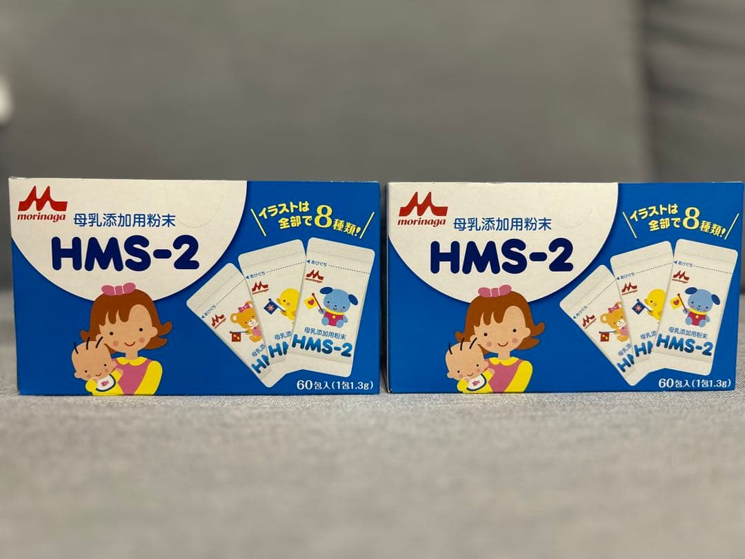 【新品】HMS-2 母乳添加用粉末 2箱_即日発送