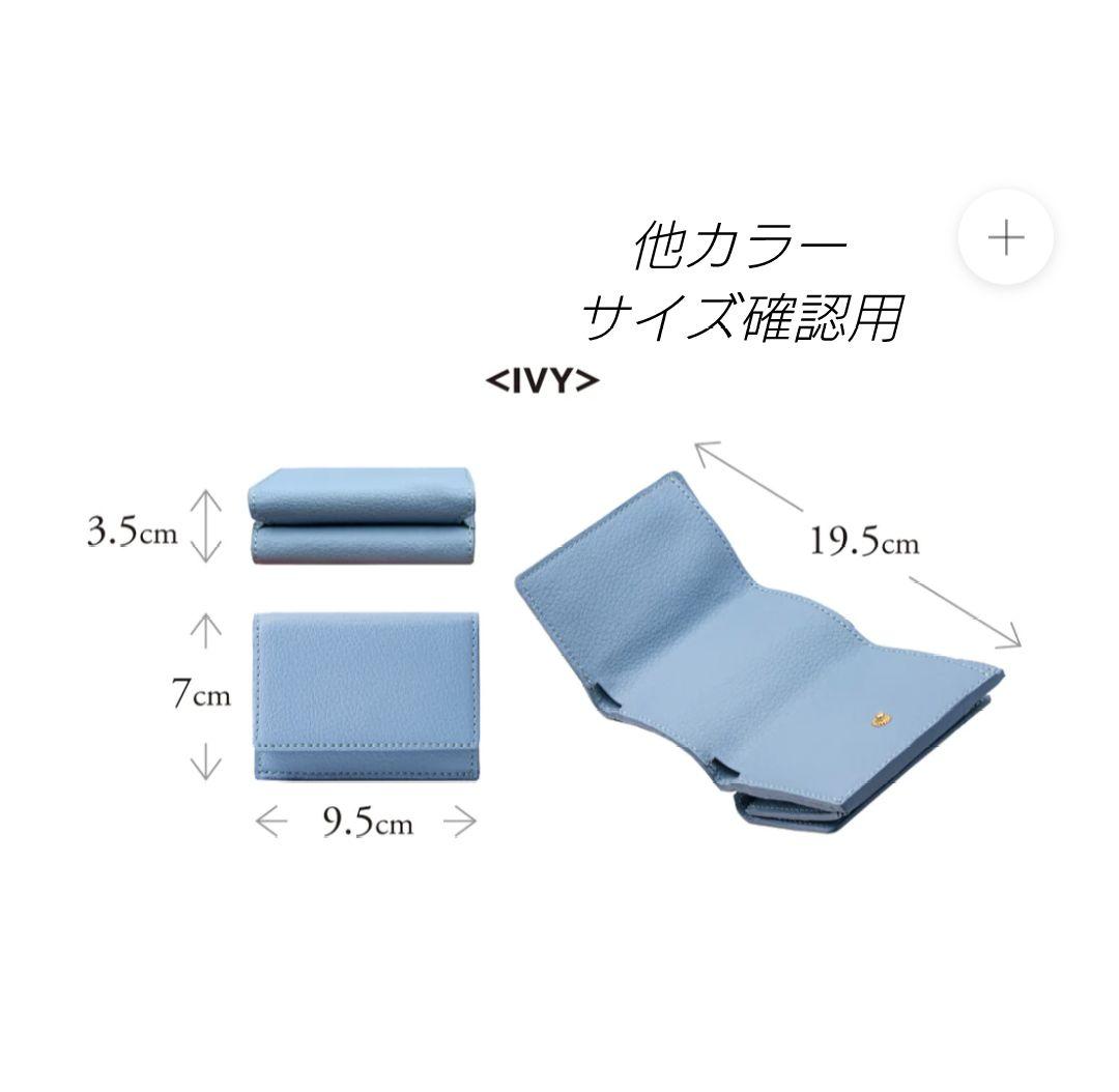 IVY: コンパクト財布 イエローグリーン　FUMIKODA　(フミコダ)