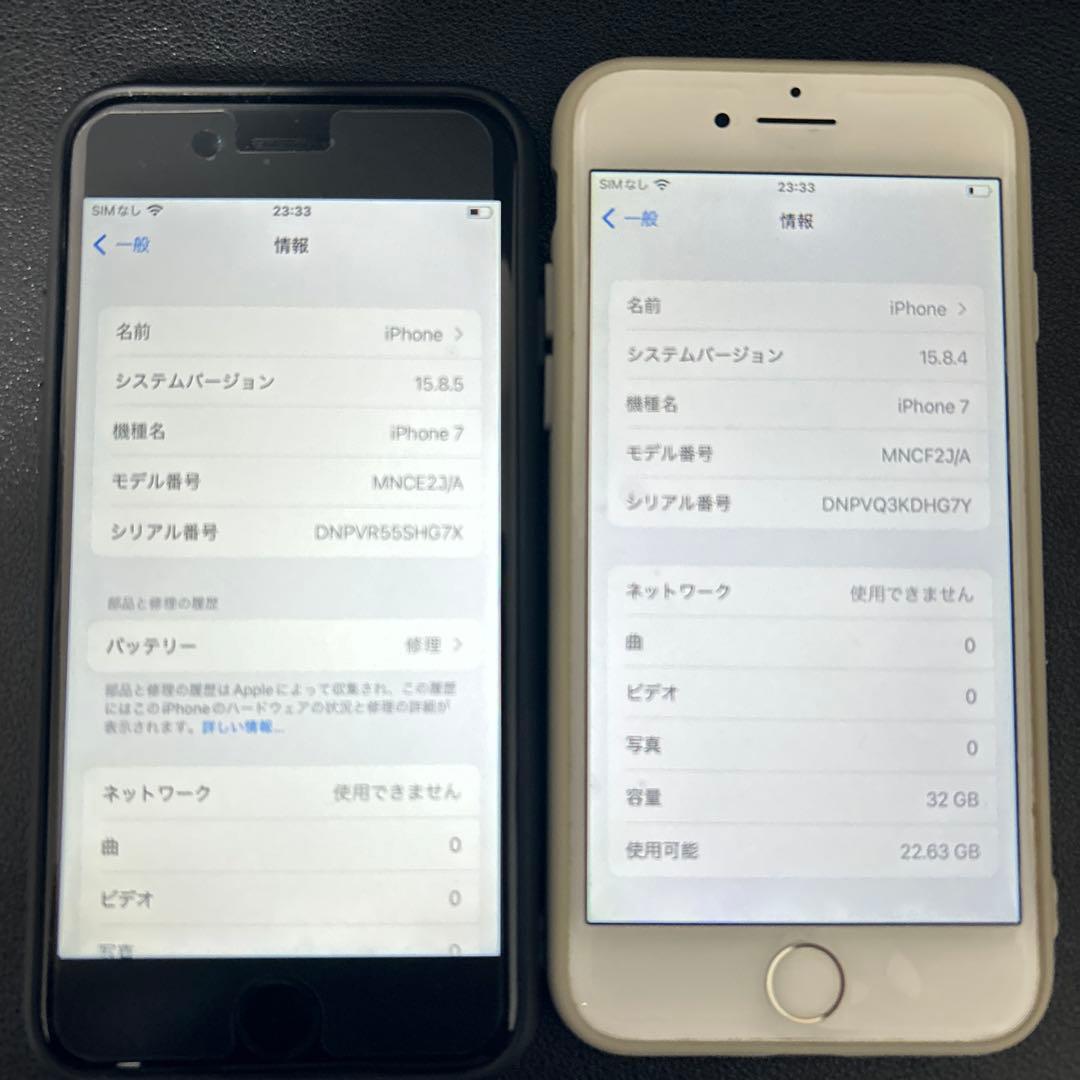 iPhone7 32GB docomo SIMロックなし2台セット