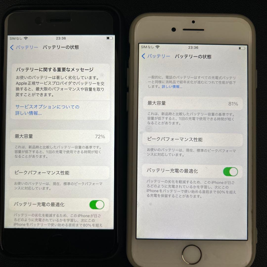 iPhone7 32GB docomo SIMロックなし2台セット