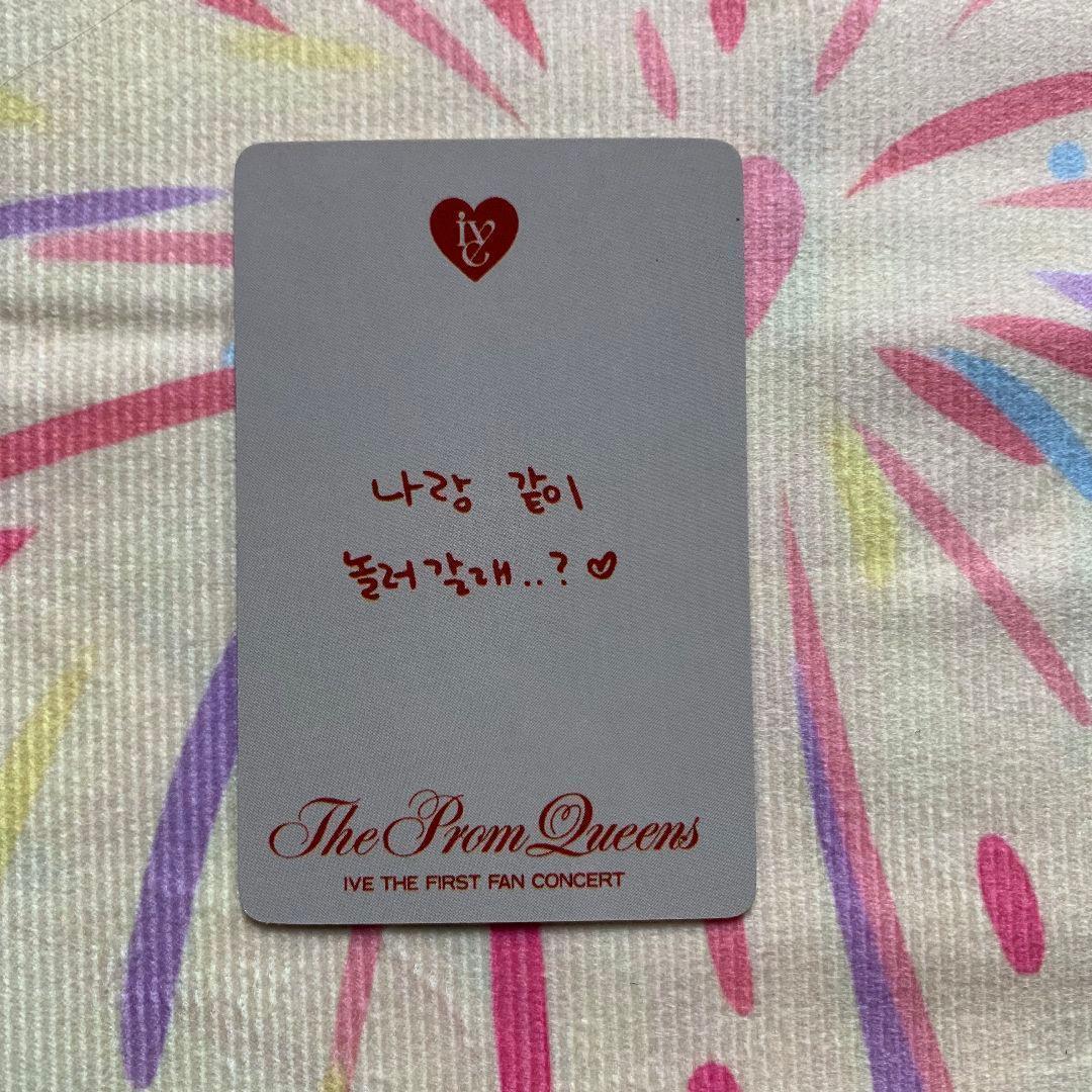 IVE ユジン The Prom Queens 限定 DIVE トレカ 1期