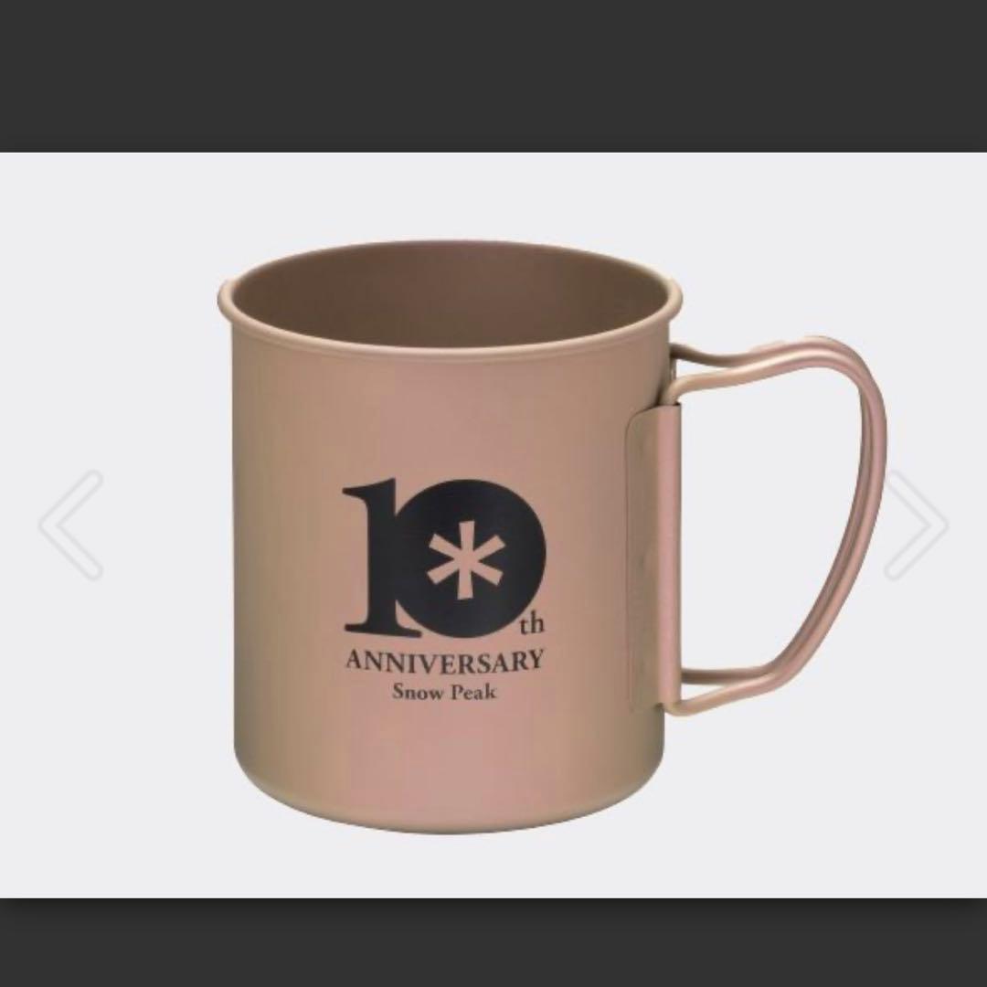 【2個セット】peak 台湾 10周年 限定 チタンシングルマグ 300