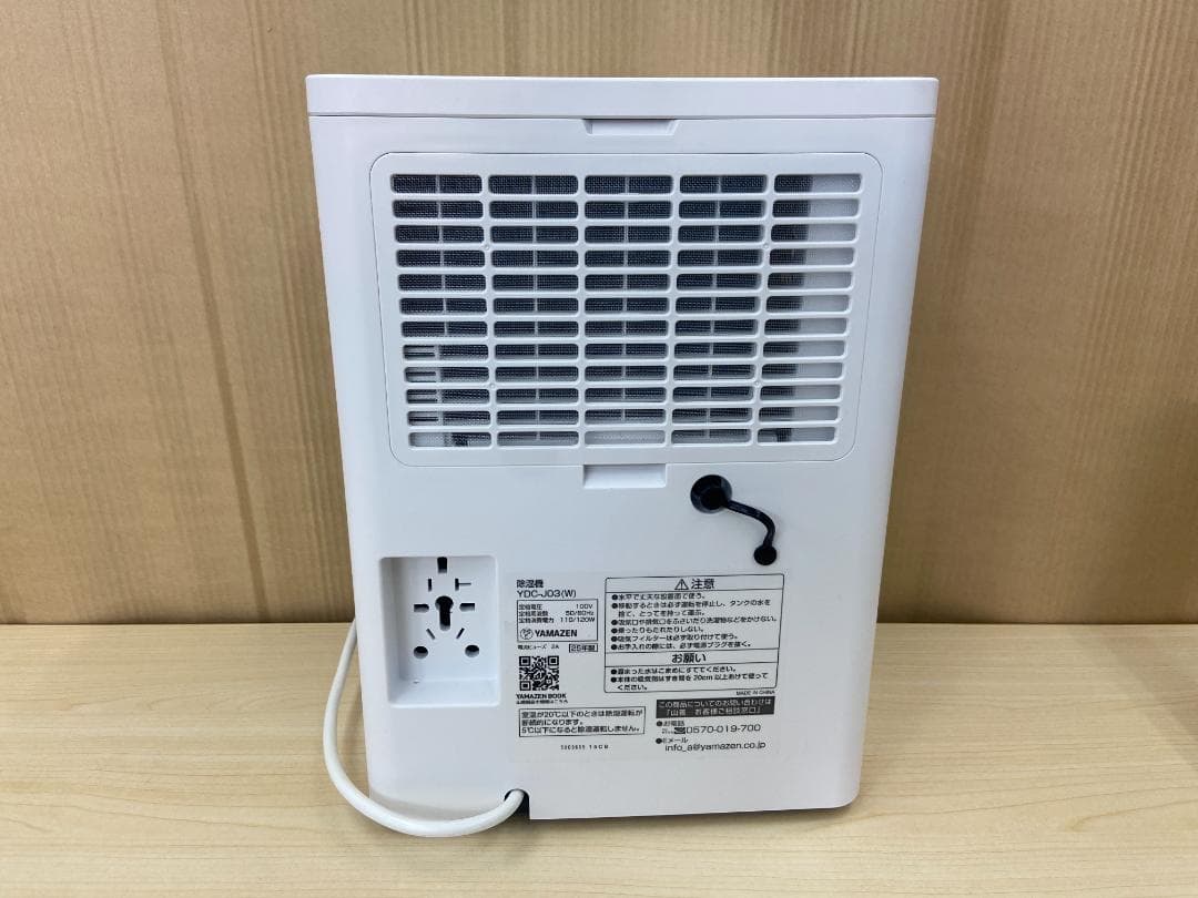 ☆超美品☆2025年製2025年製 YAMAZEN 除湿機 YDC-J03(W)