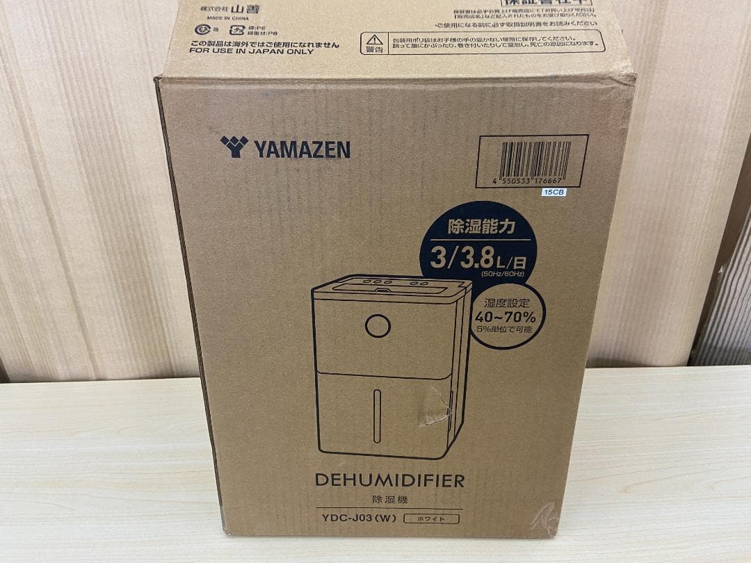 ☆超美品☆2025年製2025年製 YAMAZEN 除湿機 YDC-J03(W)