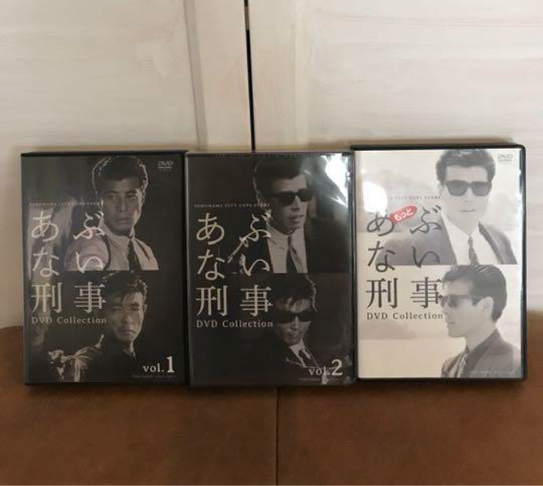 あぶない刑事 もっとあぶない刑事DVD Collection