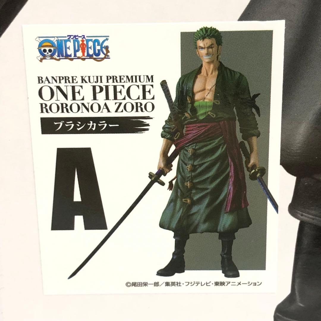 kntoy52-2065 ワンピース ロロノア・ゾロ A賞 半券付き フィギュア