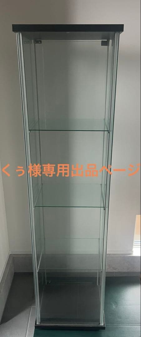 IKEA DETOLF ブラック イケア デトルフ